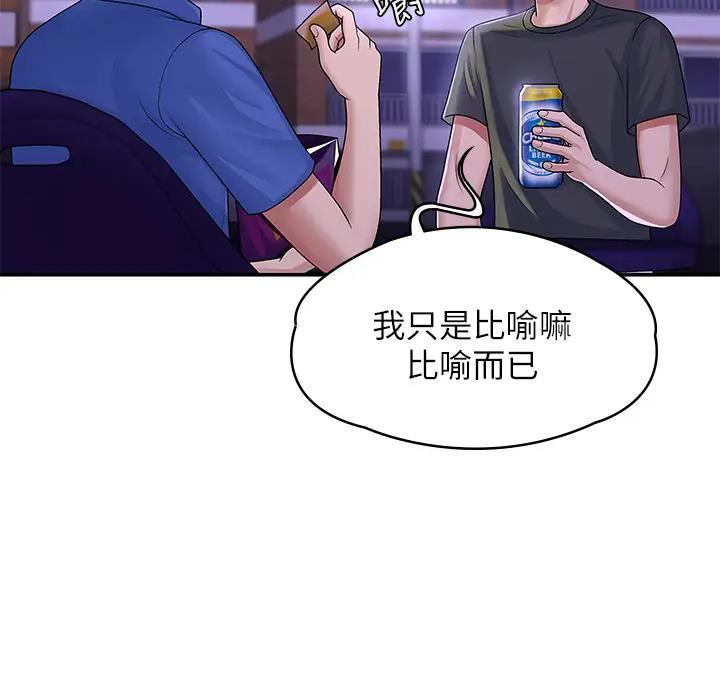 第8话9