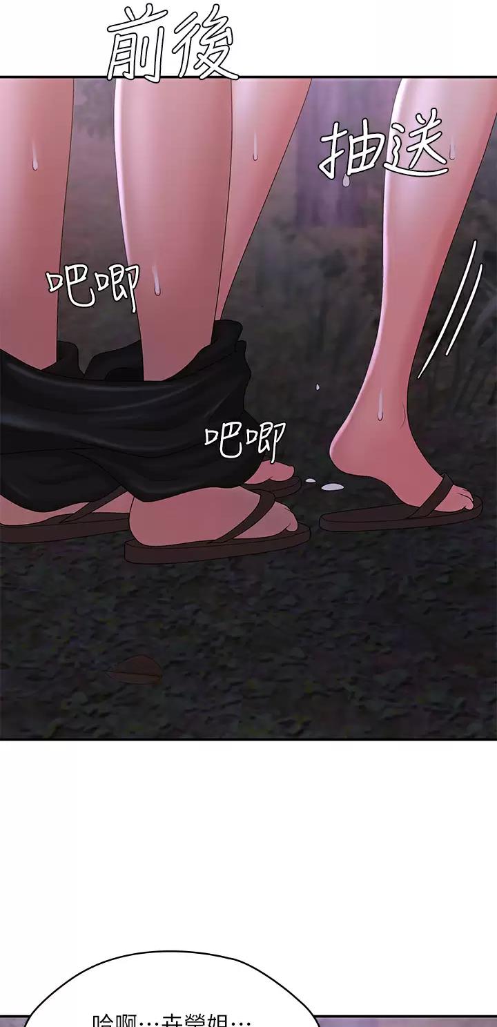 第41话19