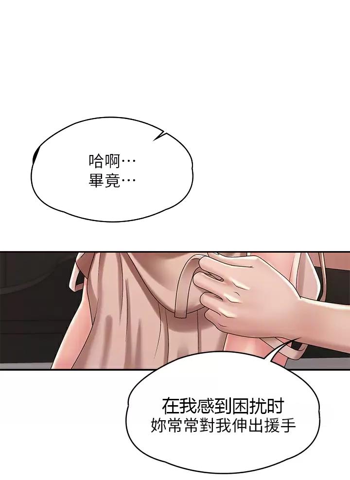 第29话31