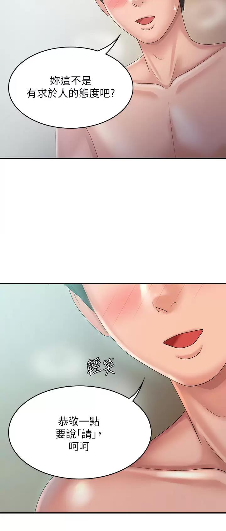 第49话13