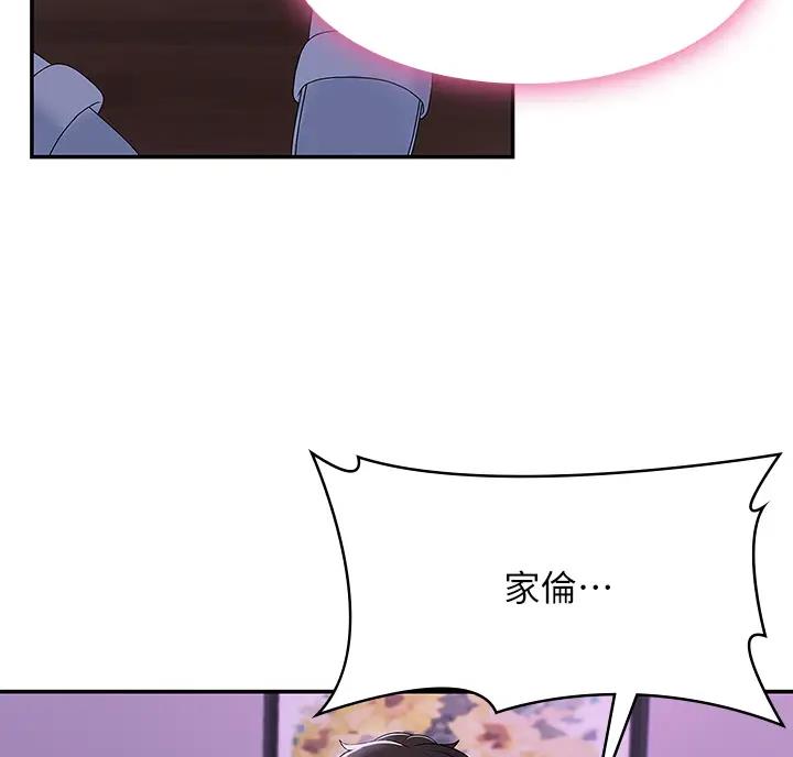 第10话17