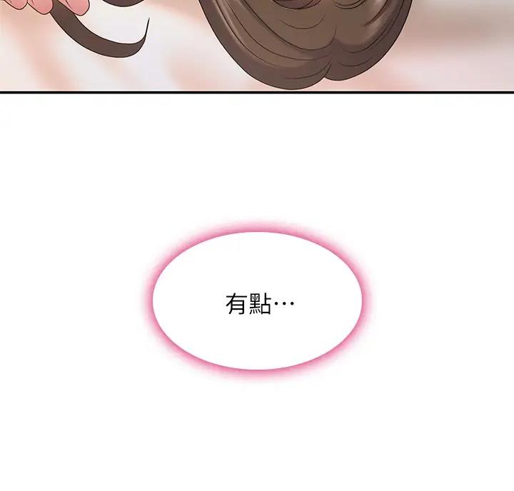 第14话14