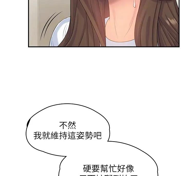 第12话15