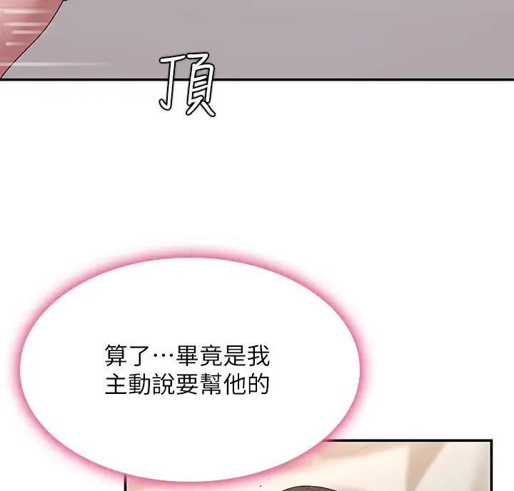 第14话11