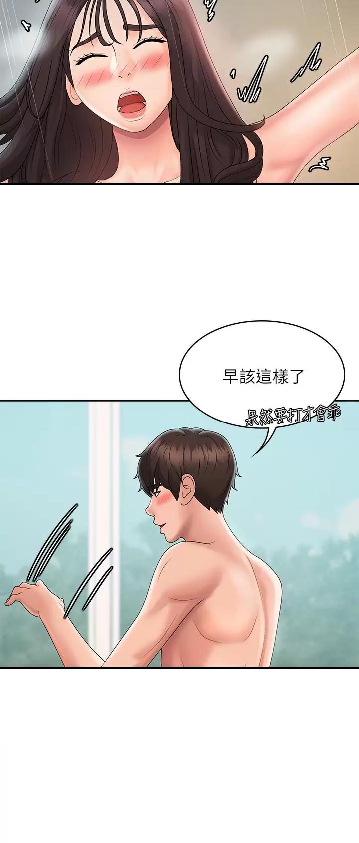第50话6