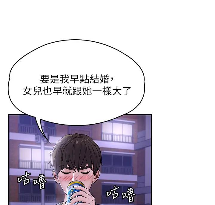 第8话6