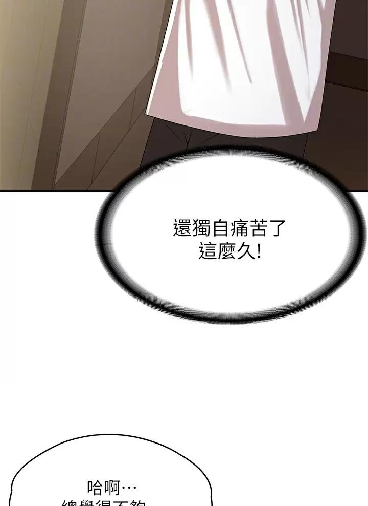 第29话14