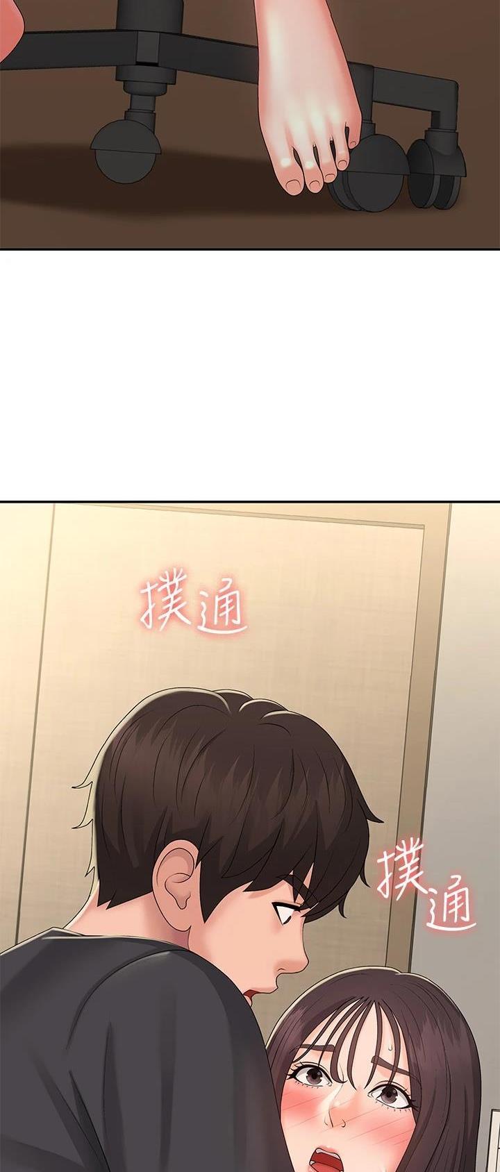 第53话21