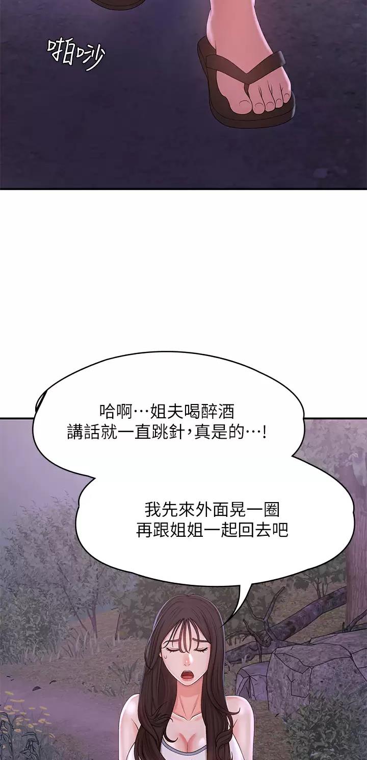 第41话30