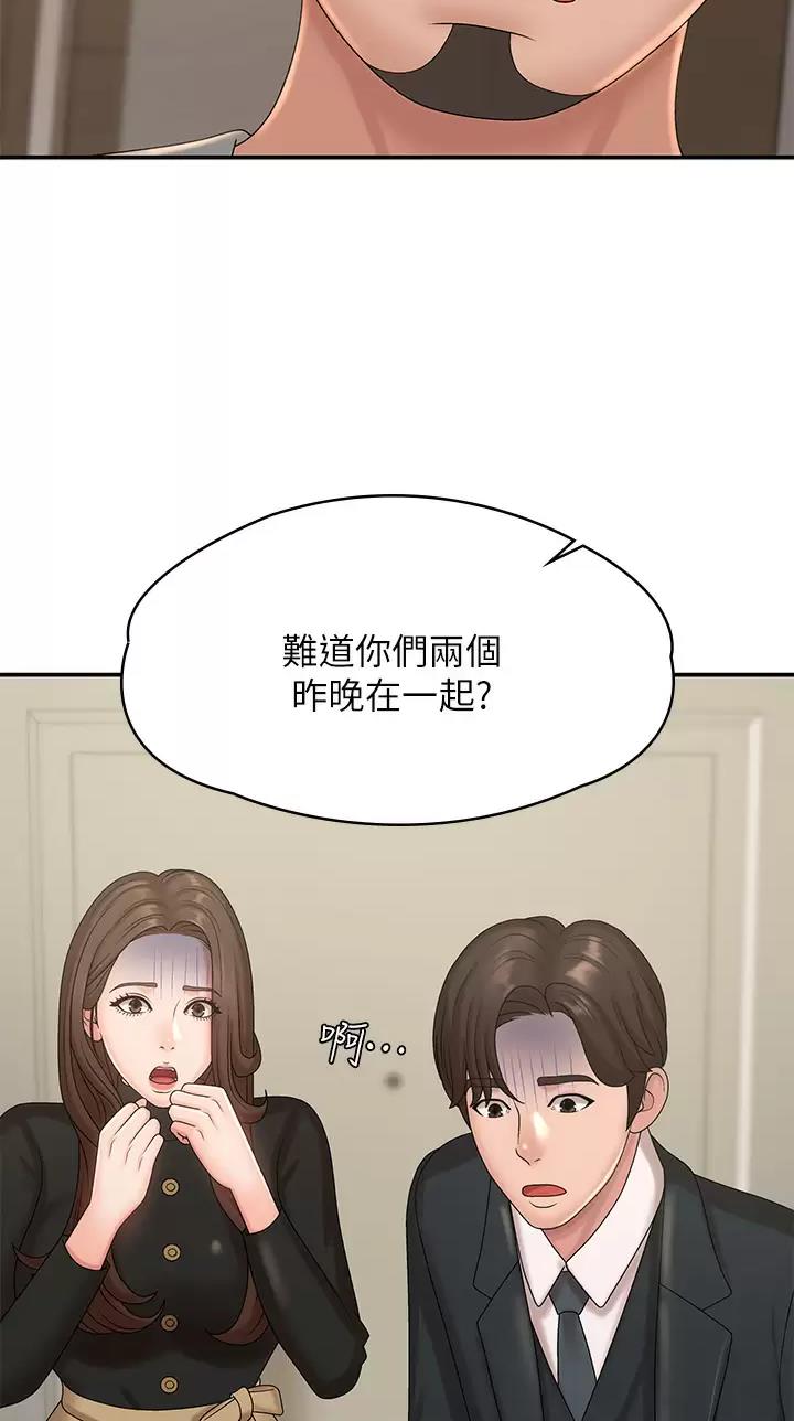 第38话47