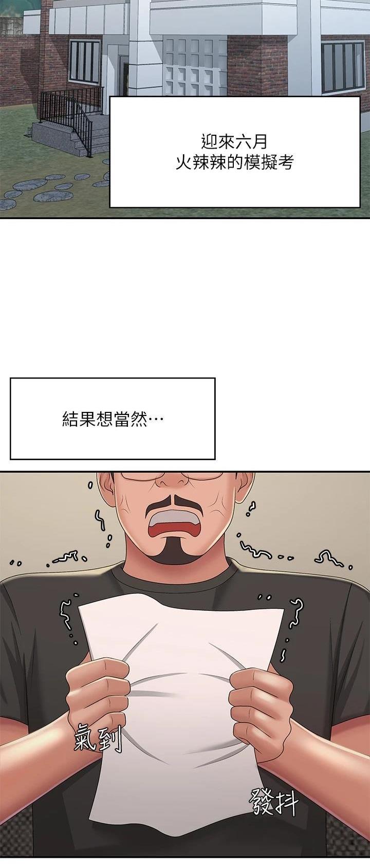 第53话1