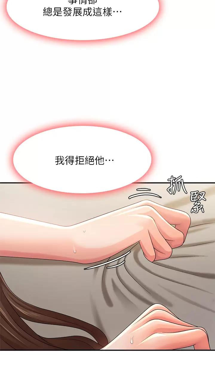 第37话1