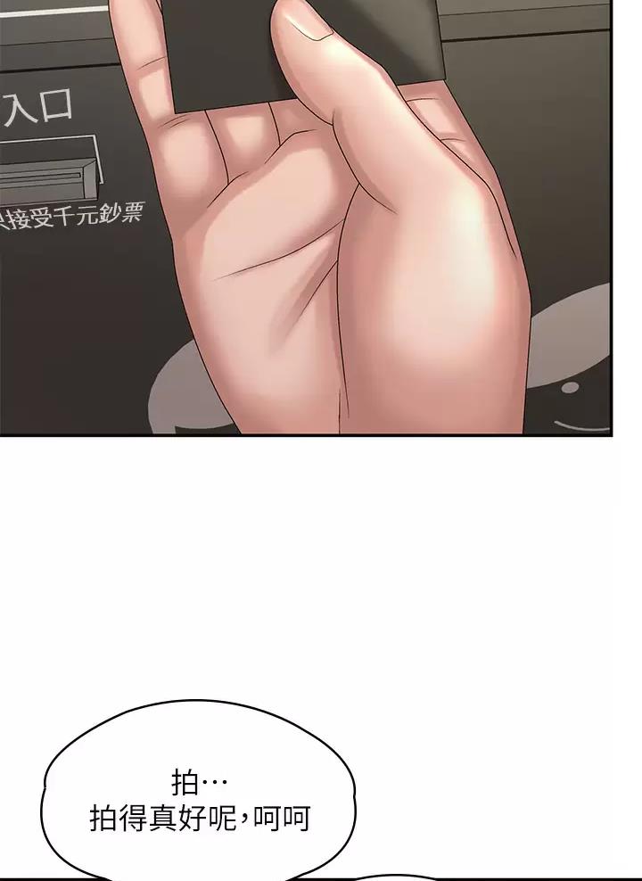第26话13