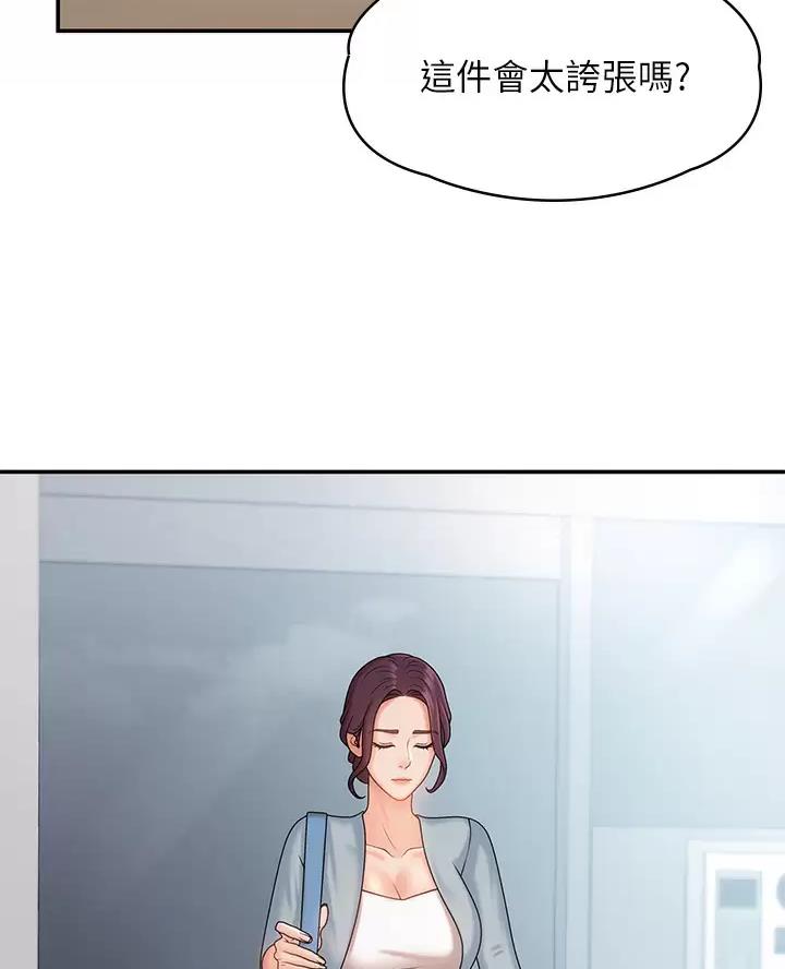 第16话41