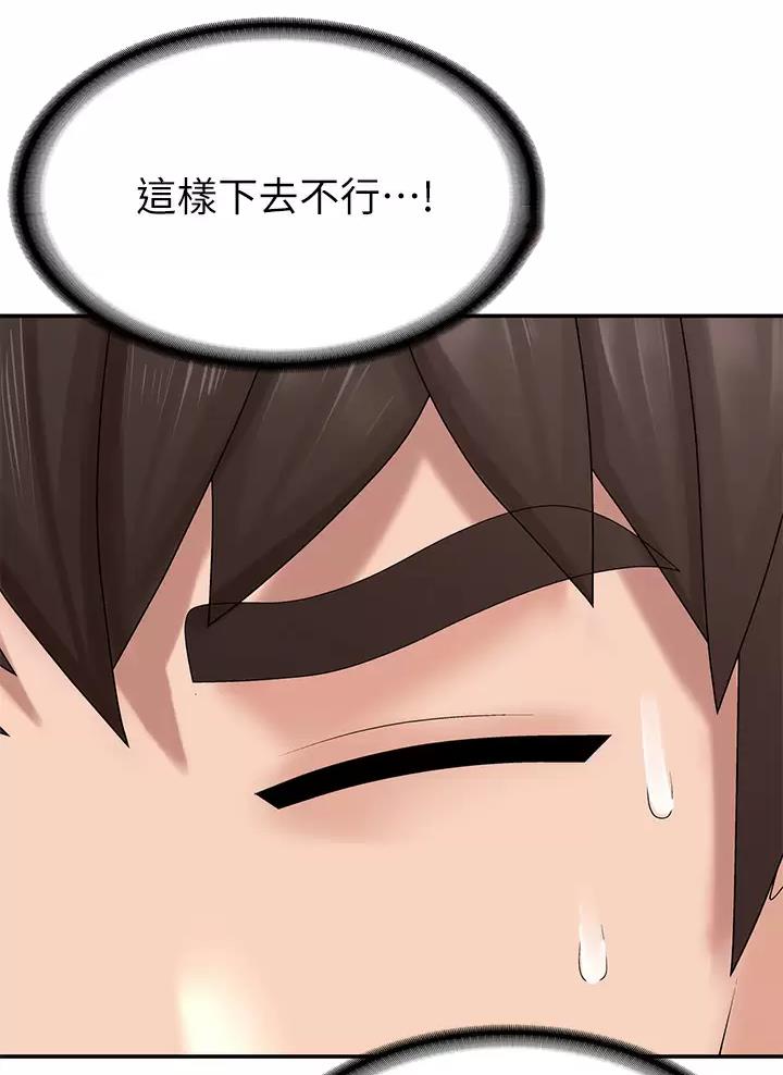 第23话9