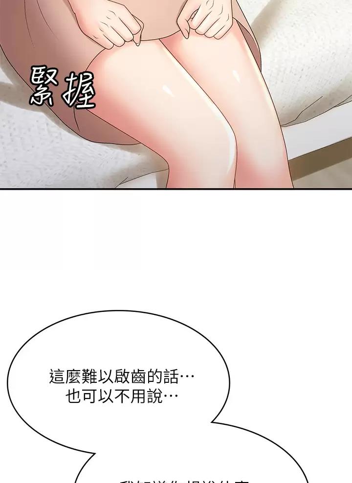 第21话13