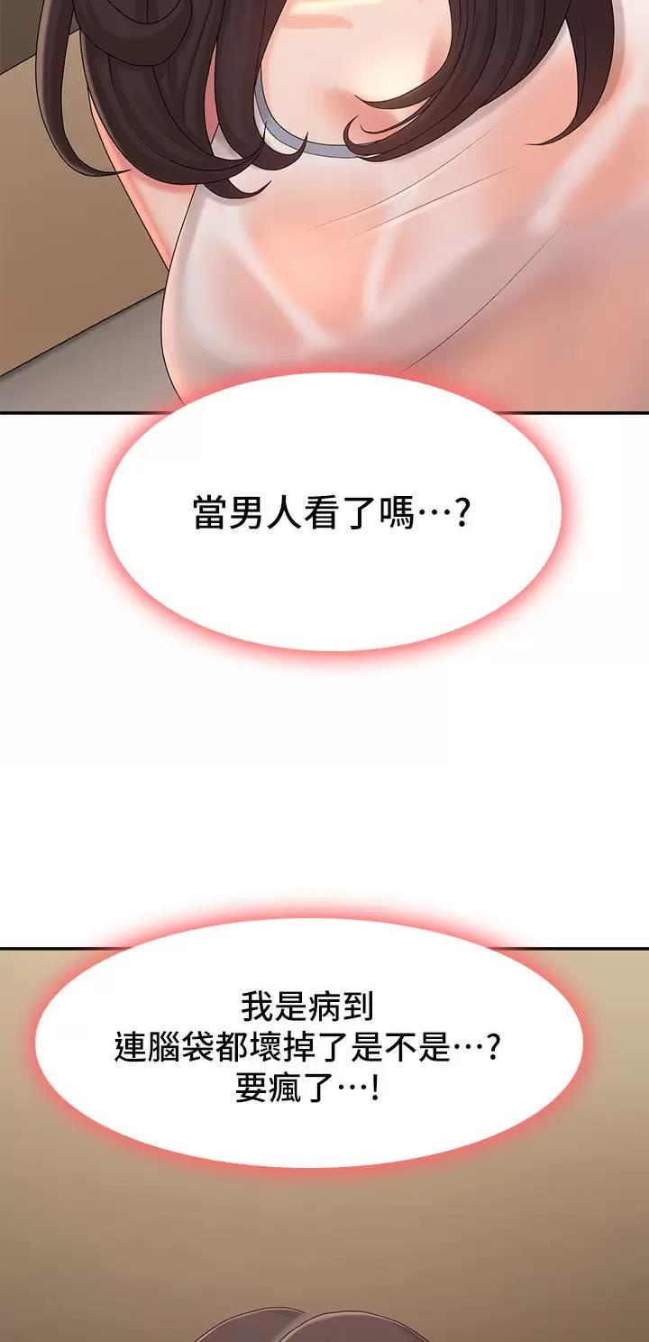 第44话13