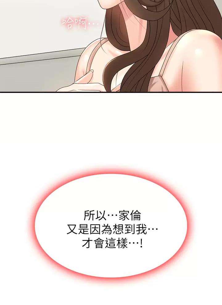 第21话9