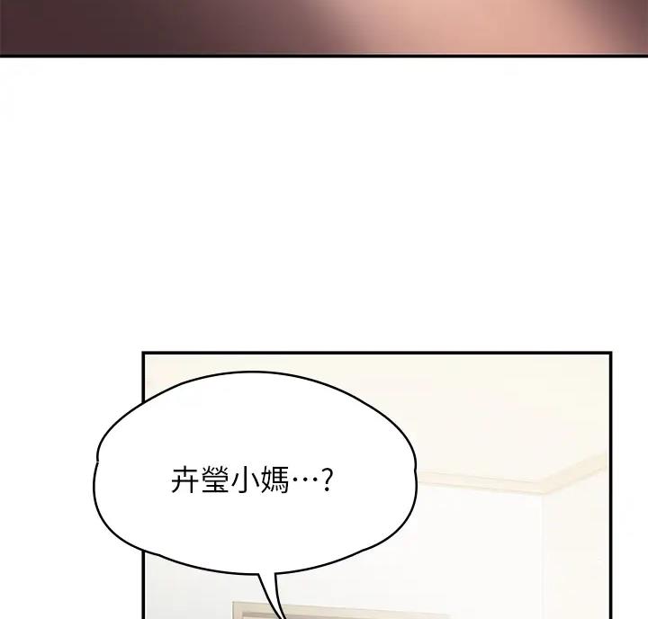 第11话33