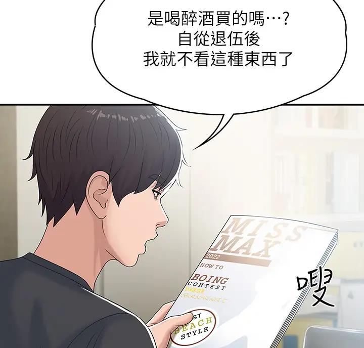 第11话42