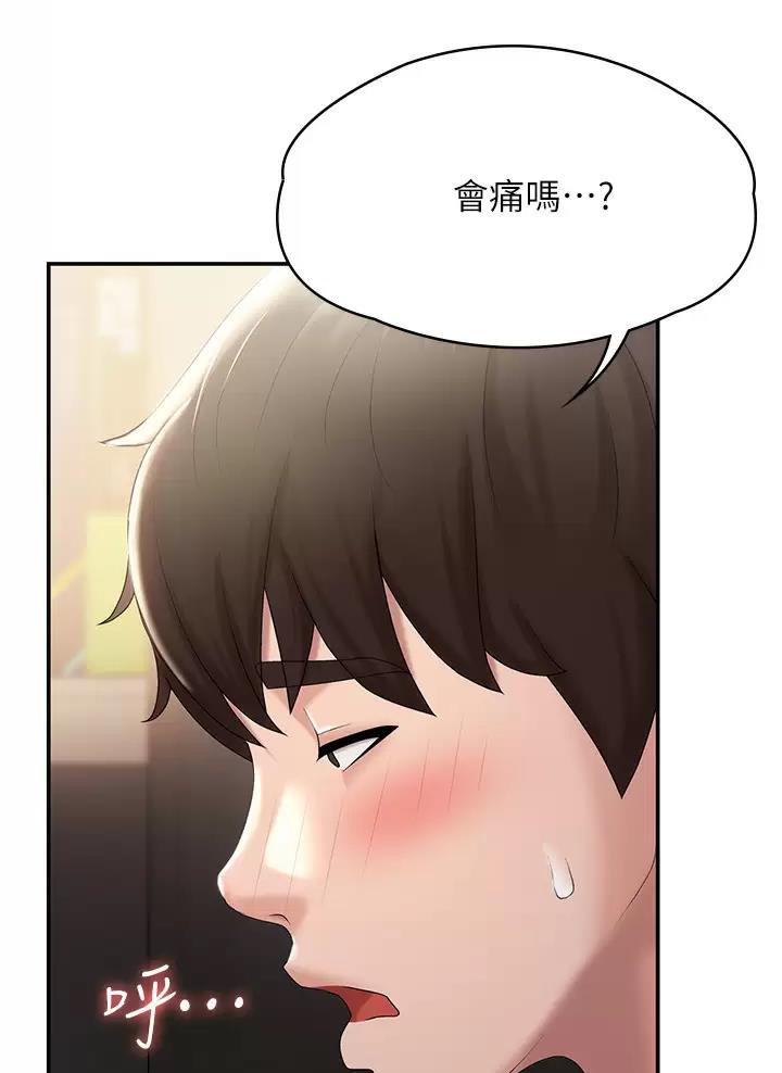 第22话20