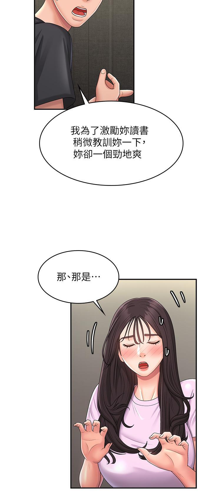 第54话24