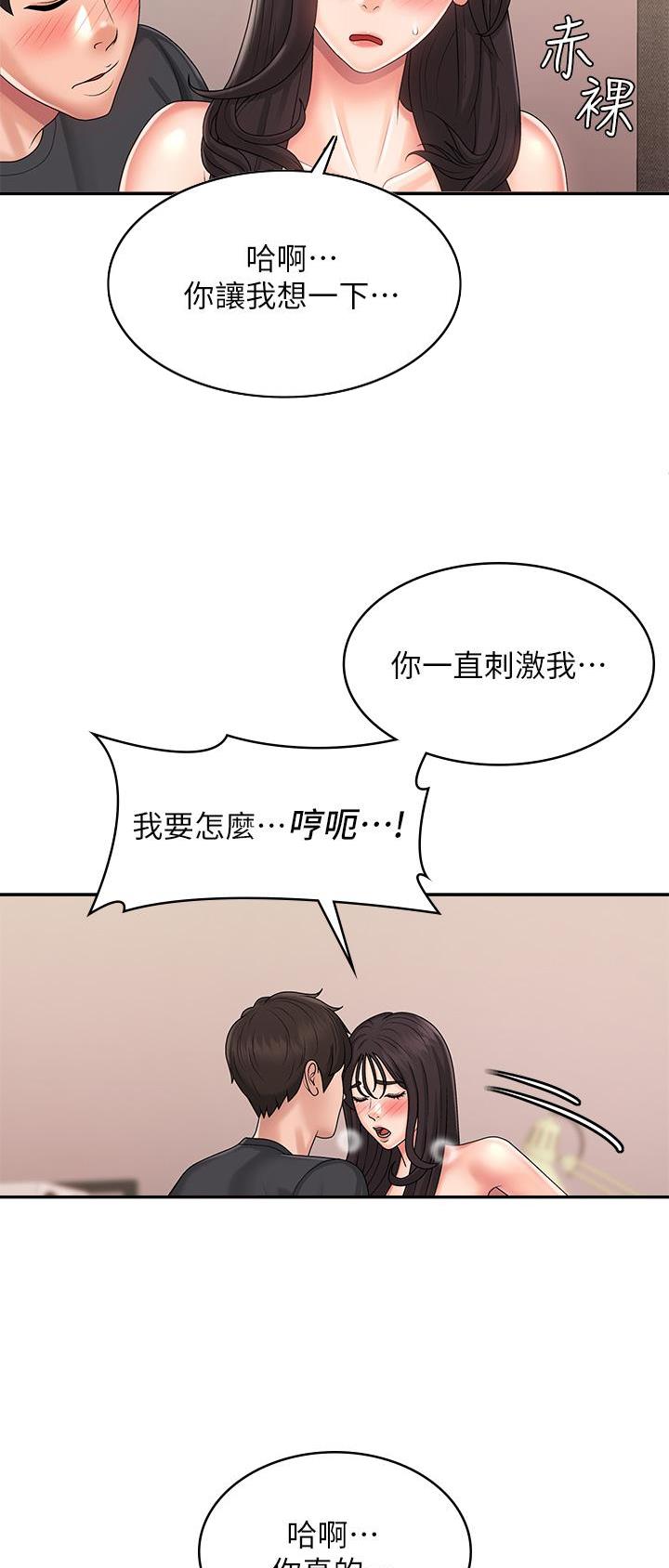 第54话34