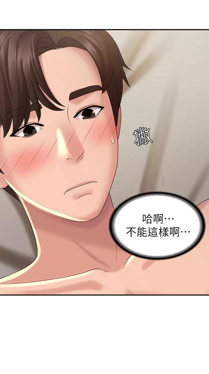 第38话5