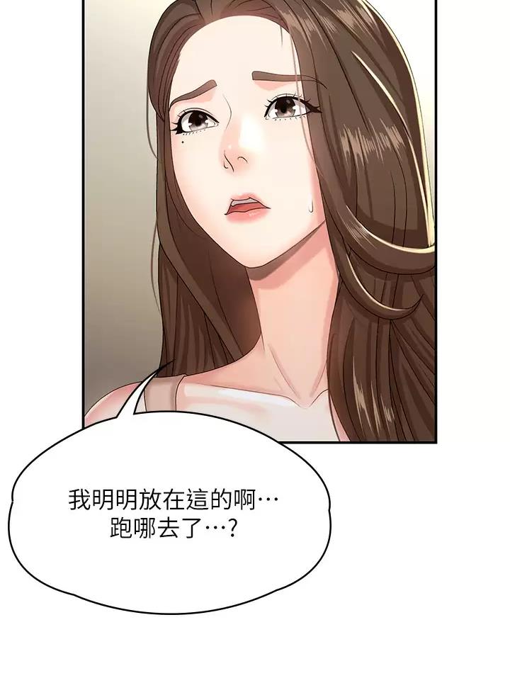 第28话11