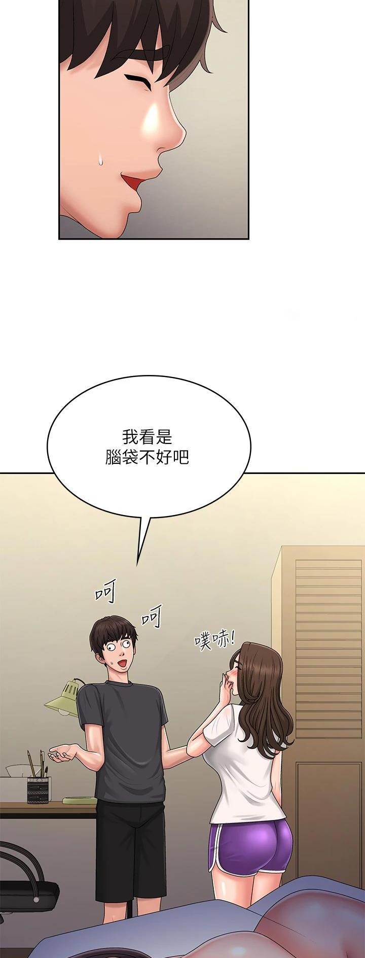 第55话5