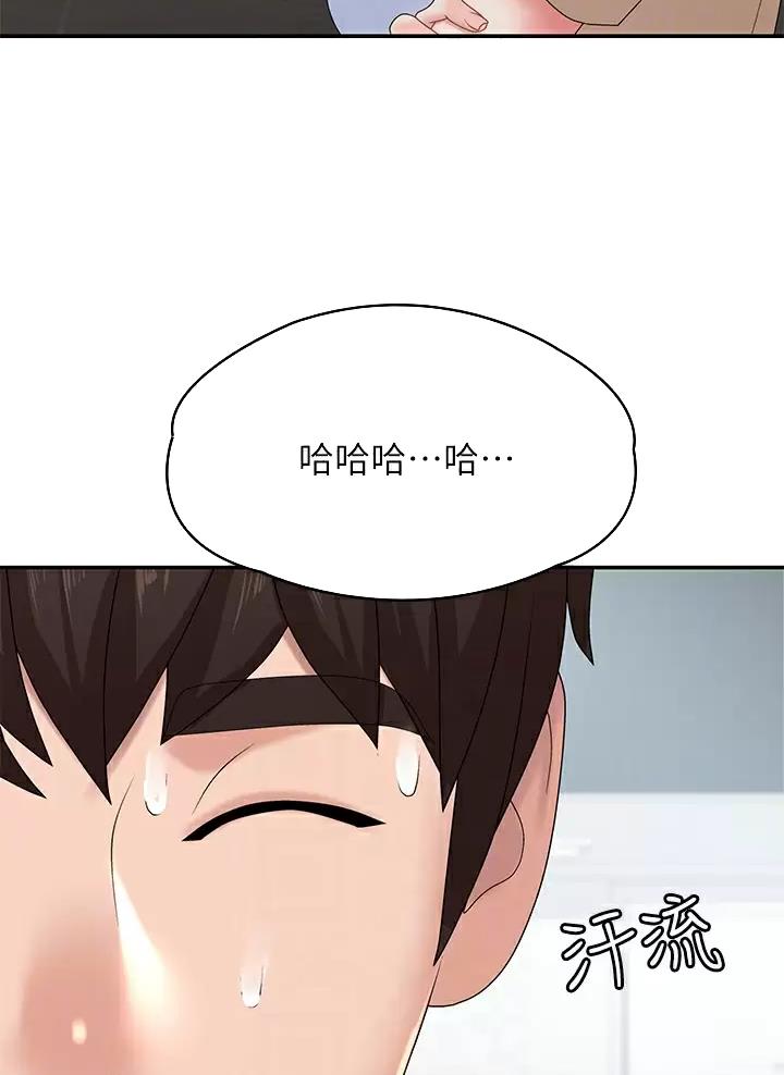 第25话18