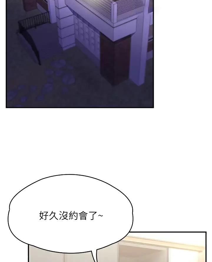 第16话23
