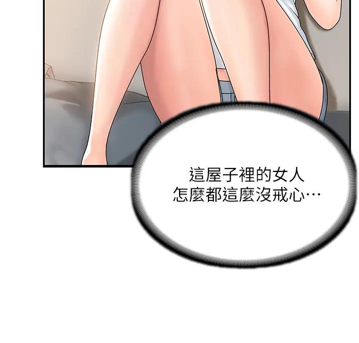 第6话23