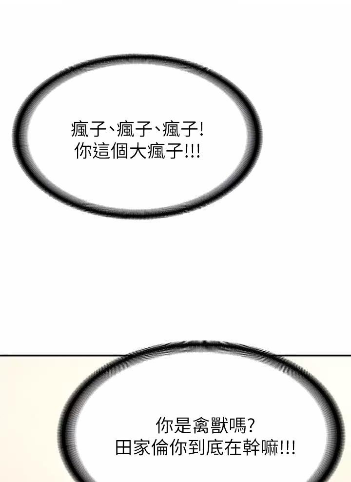 第23话7