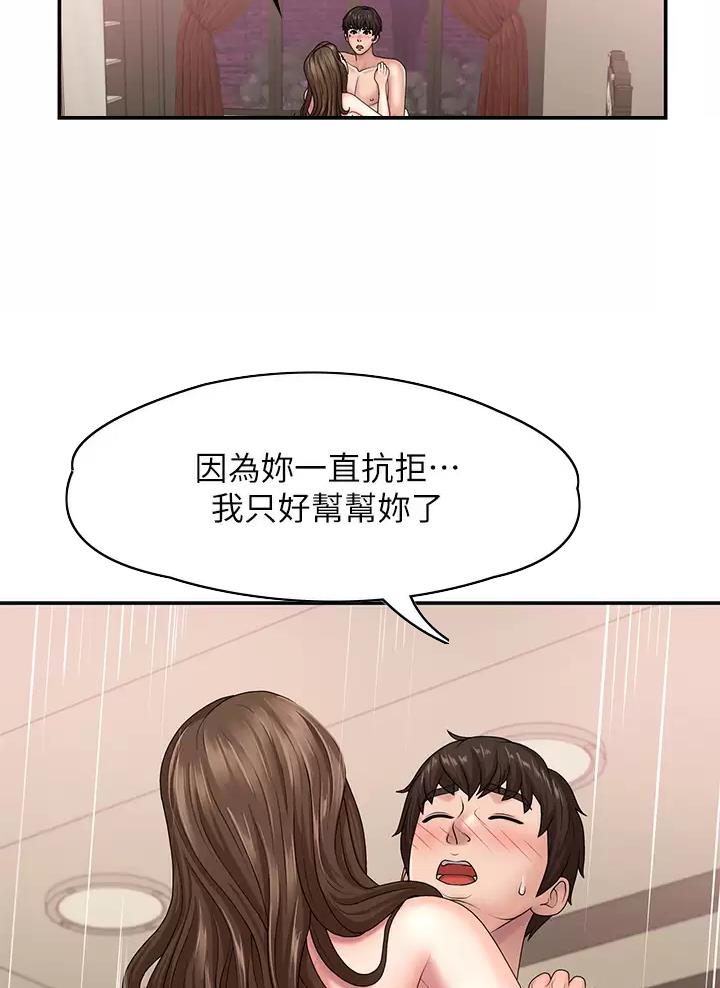 第30话36