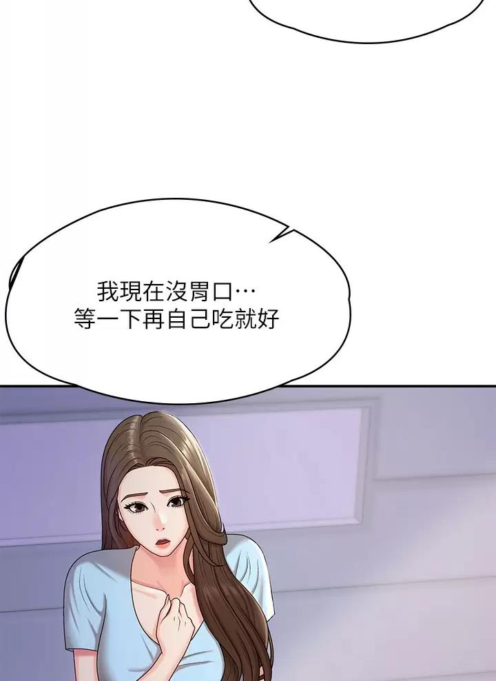第23话28