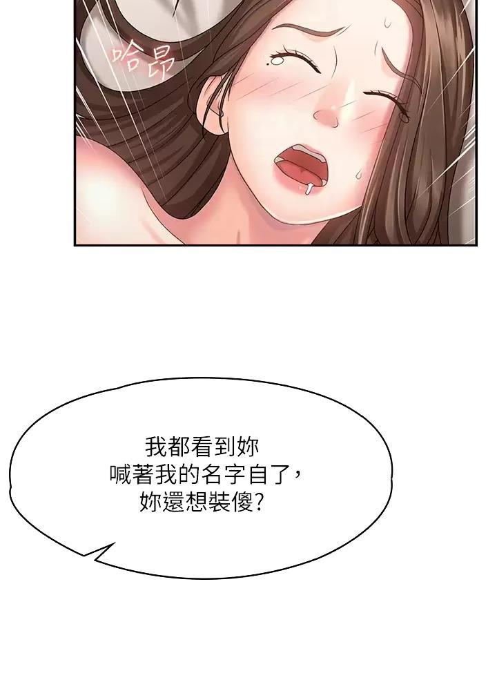 第30话4