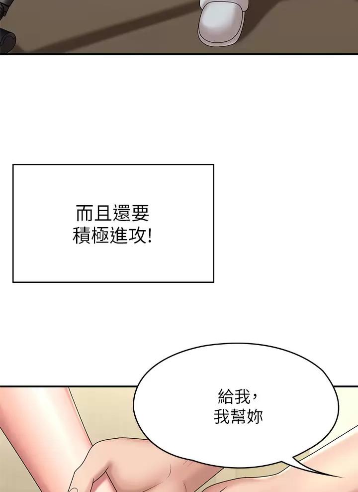 第32话5