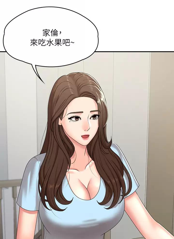 第23话36