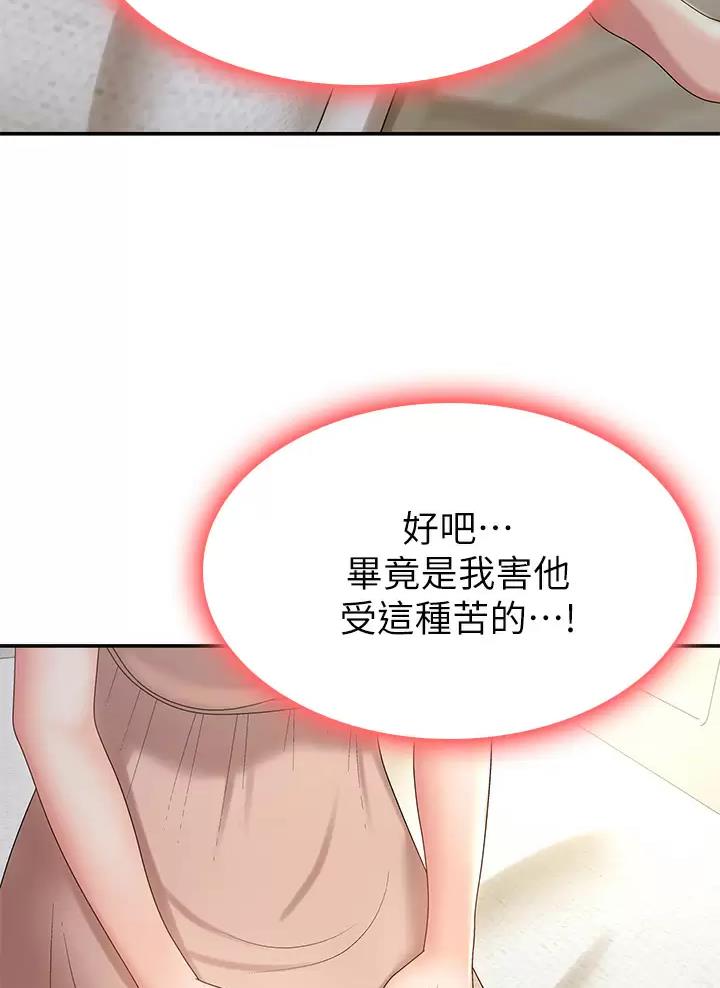 第21话12