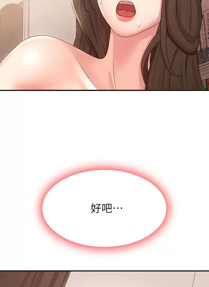 第22话15