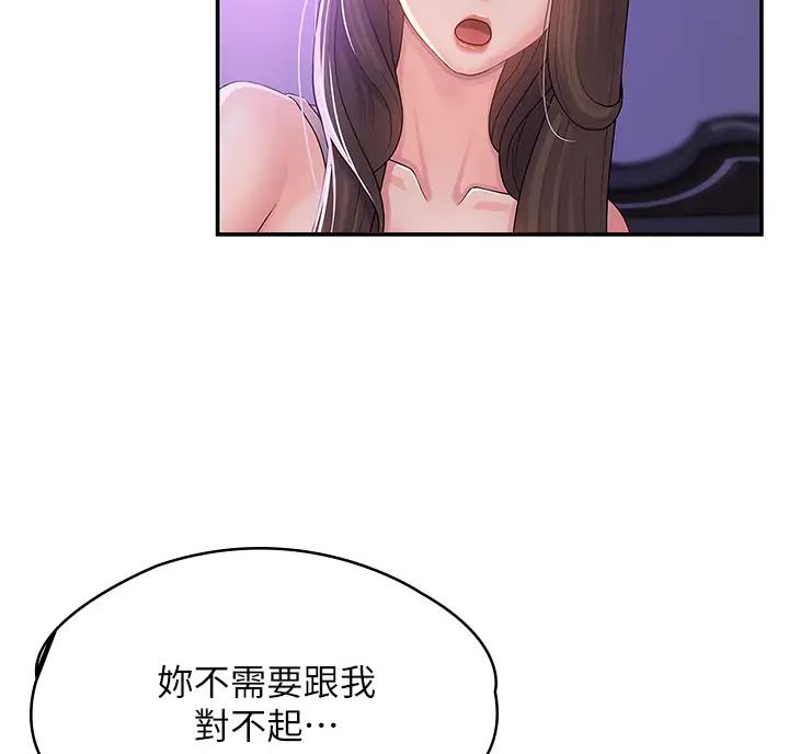 第8话32
