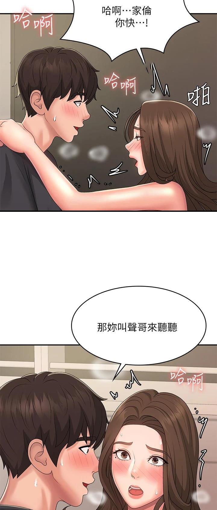第52话14