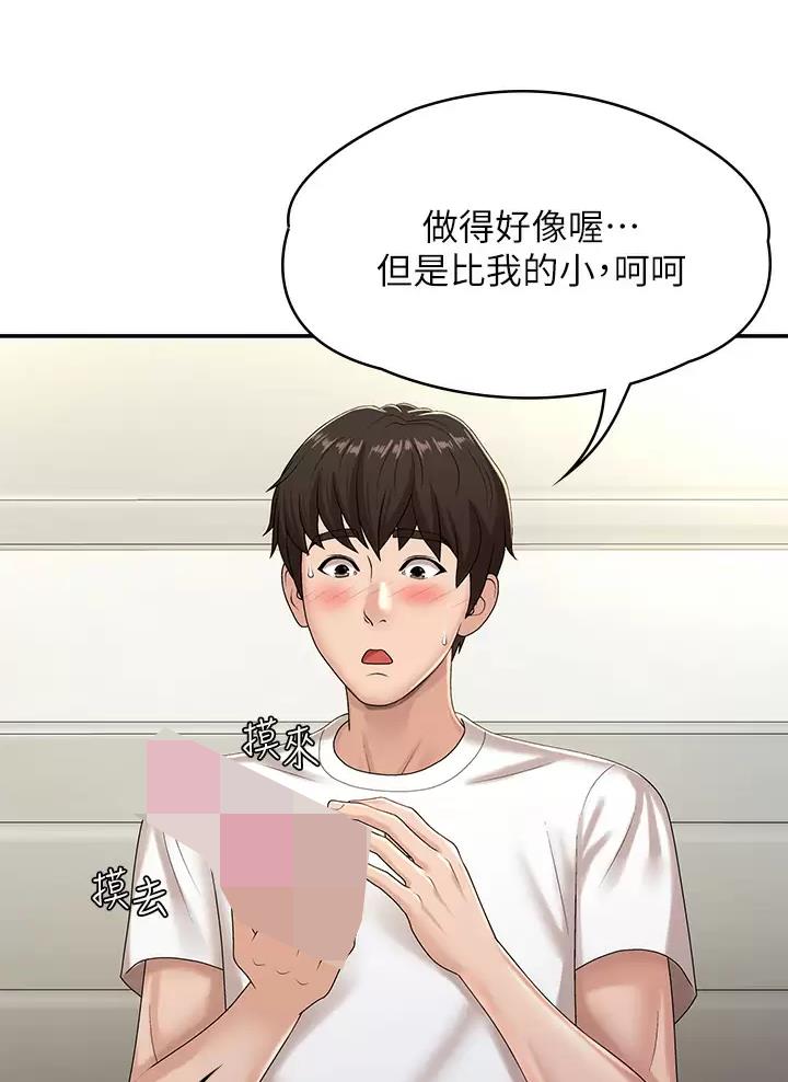 第28话12