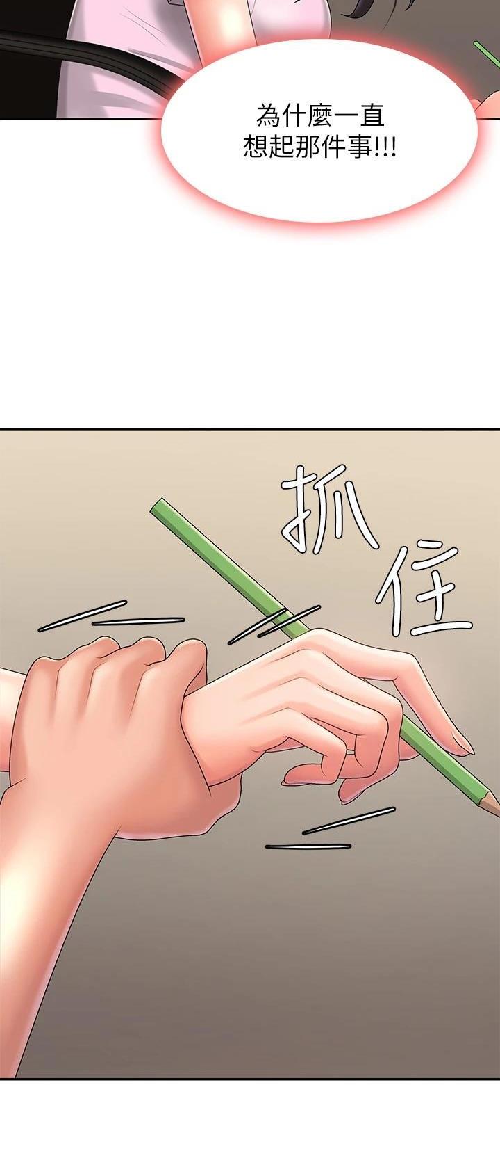第53话11
