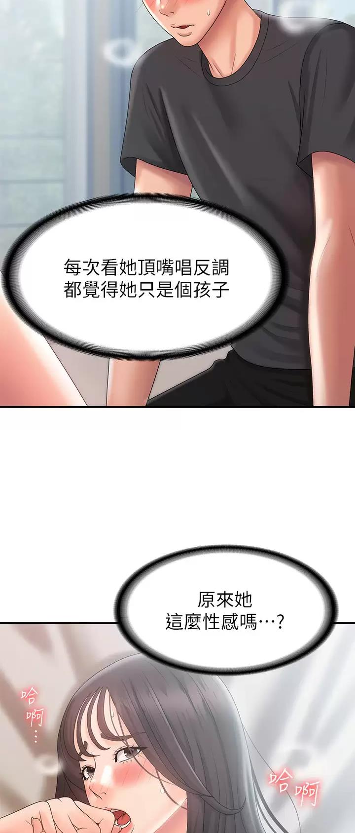 第49话6
