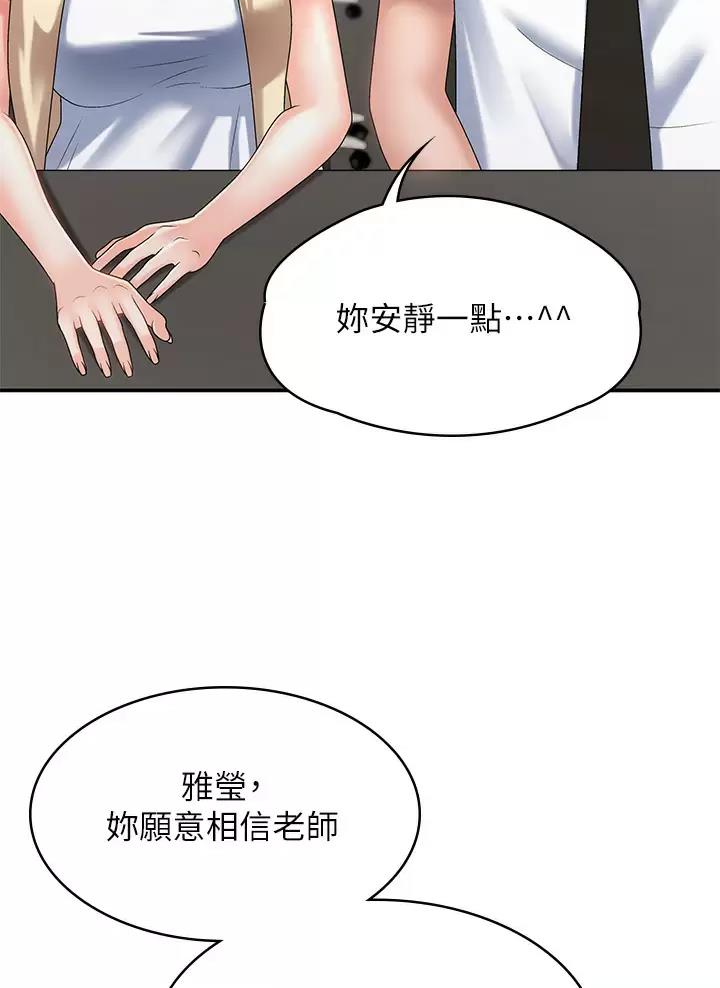 第24话31