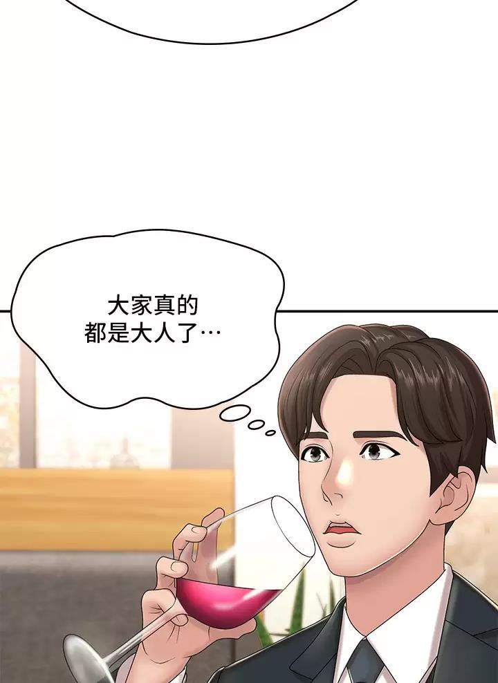 第33话39