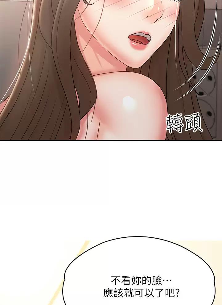 第22话12