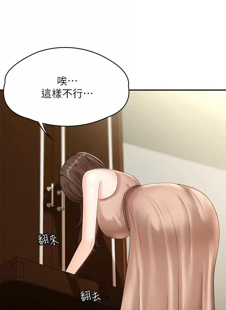 第28话9
